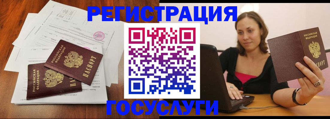 прописка паспорт в Дагестанских Огнях