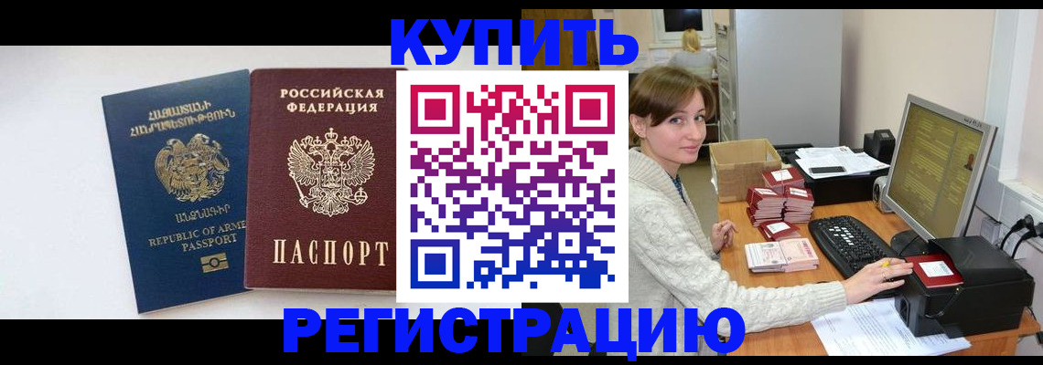 пропишу в квартире в Дагестанских Огнях