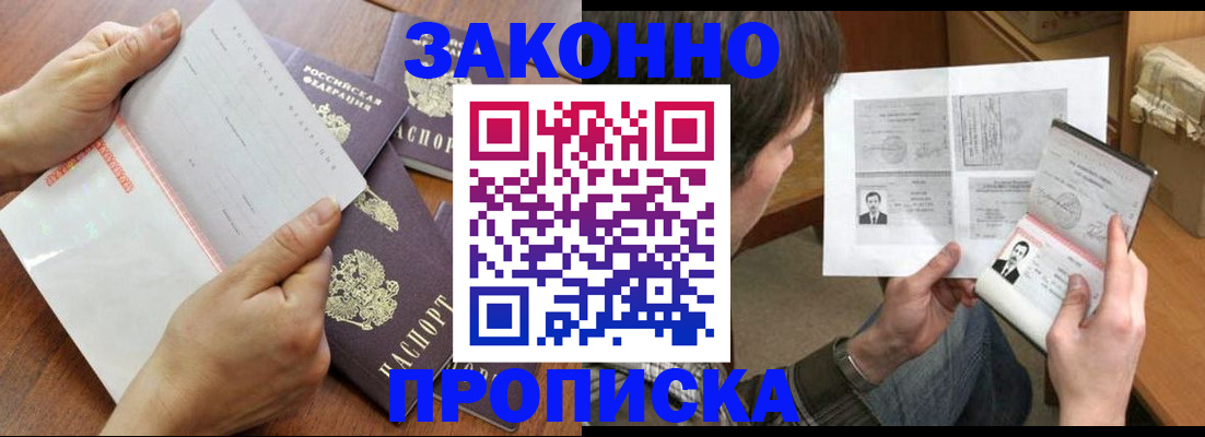 регистрация в Дагестанских Огнях